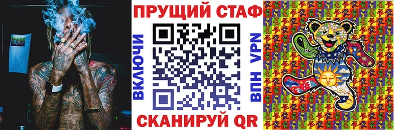 Купить наркотики Бузулук Амфетамин Мефедрон mega вход ГАШ Марихуана COCAIN