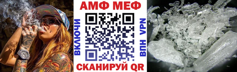 наркошоп Бузулук АМФ 98%