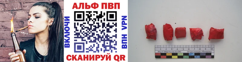 продажа наркотиков OMG сайт Alpha PVP кристаллы Бузулук