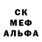 A-PVP крисы CK MiilaSpark