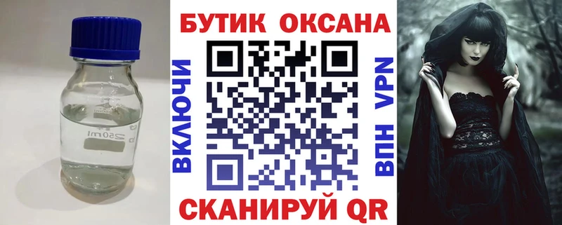 даркнет сайт  Бузулук  БУТИРАТ оксибутират 