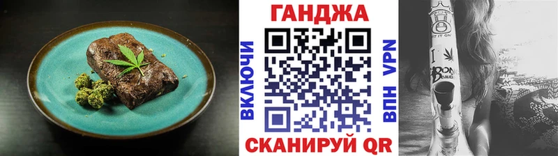 продажа наркотиков  Бузулук  KRAKEN ССЫЛКА  Печенье с ТГК конопля 