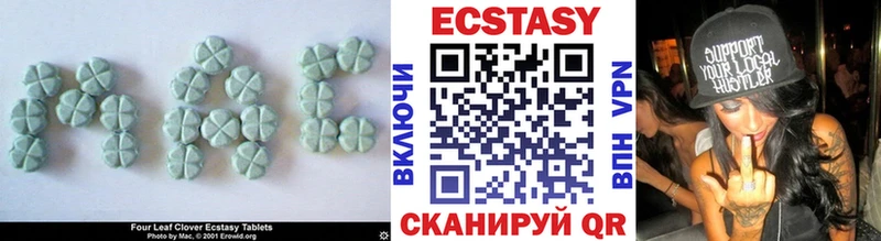 наркошоп  Бузулук  ЭКСТАЗИ mix 