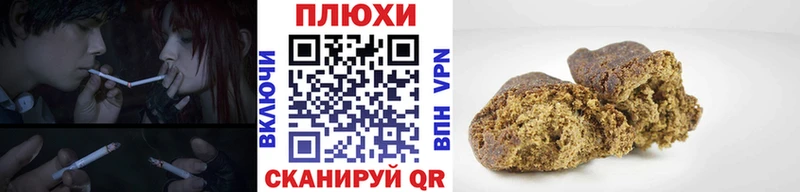 Гашиш Premium  Бузулук 