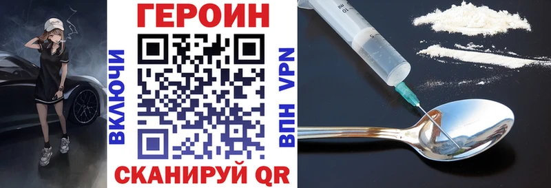 наркошоп  Бузулук  ГЕРОИН герыч 