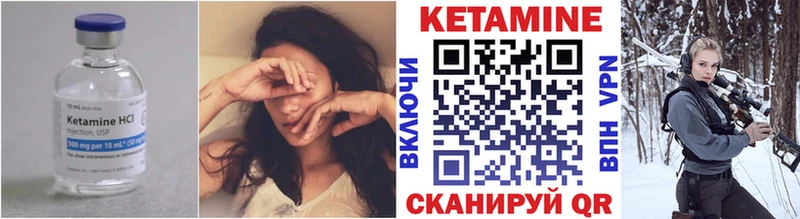 КЕТАМИН VHQ  Бузулук 
