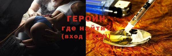 мефедрон VHQ Белокуриха