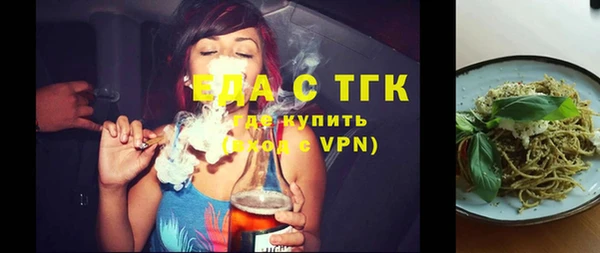 круглые Богородицк