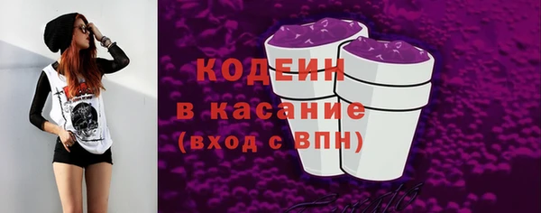 мефедрон VHQ Белокуриха