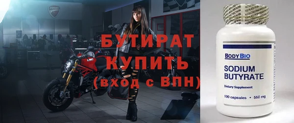 дживик Богородск