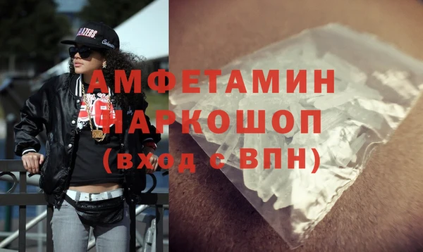 мефедрон VHQ Белокуриха