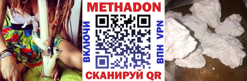 МЕТАДОН VHQ  кракен ссылки  Бузулук 