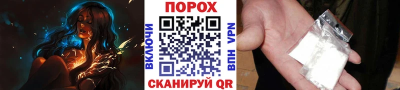 закладка Бузулук МЕТАМФЕТАМИН витя
