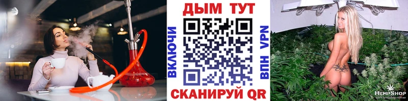 omg онион Бузулук Каннабис тримм